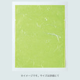 カマス袋 カマスGU（雲龍タイプ） No.2 若草（115×140mm）福助工業