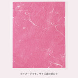 カマス袋 カマスGU（雲龍タイプ） No.1 ピンク（100×120mm）福助工業