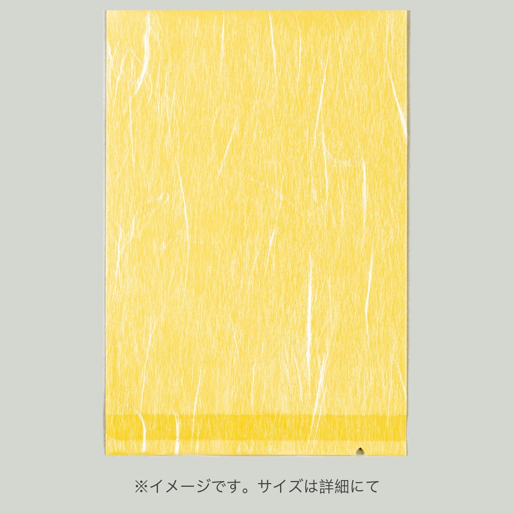 合掌袋 合掌GU（雲龍タイプ） No.10A1 クリーム（100×150mm）福助工業