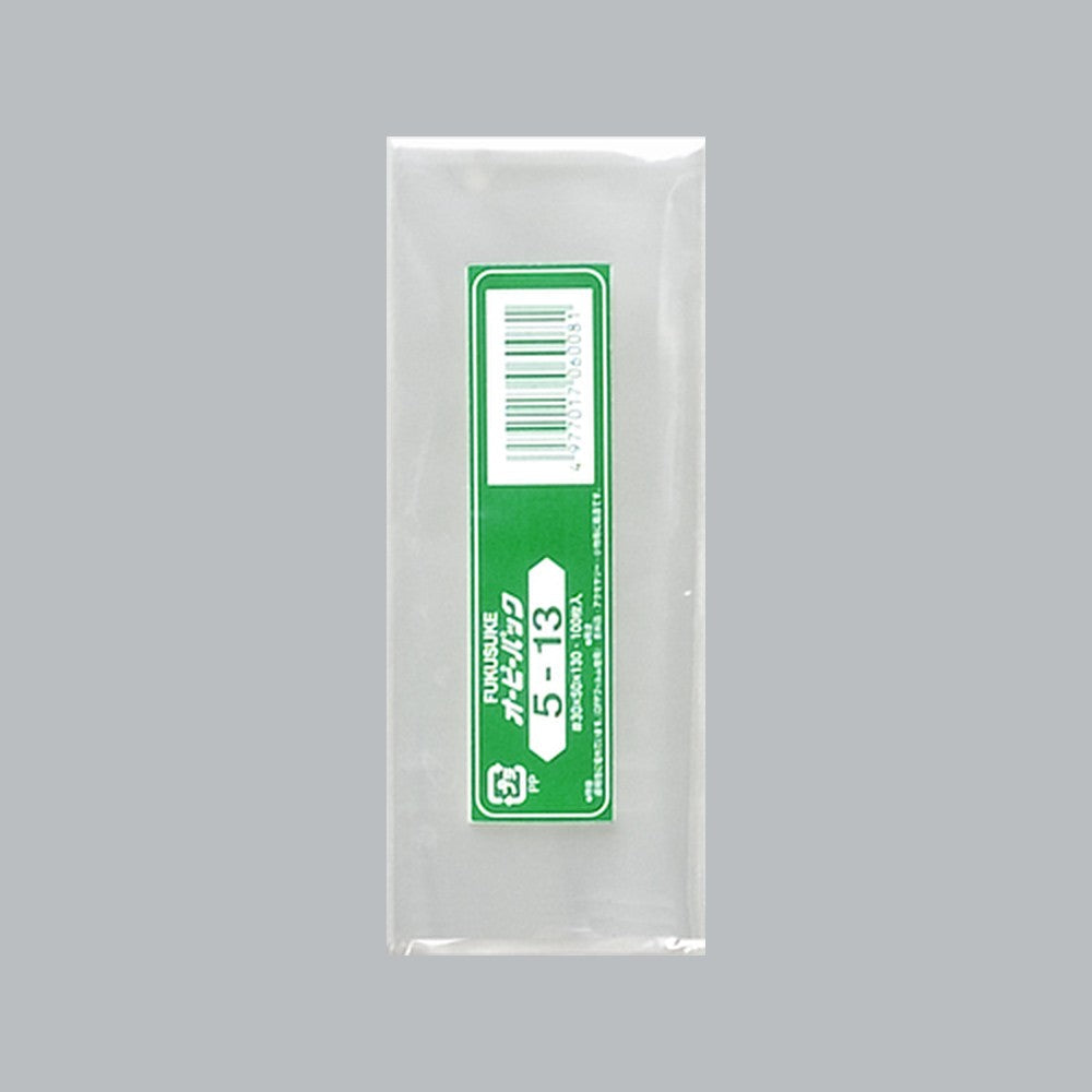 OPP袋 オーピーパック テープなし C No.5-13（50×130mm）福助工業