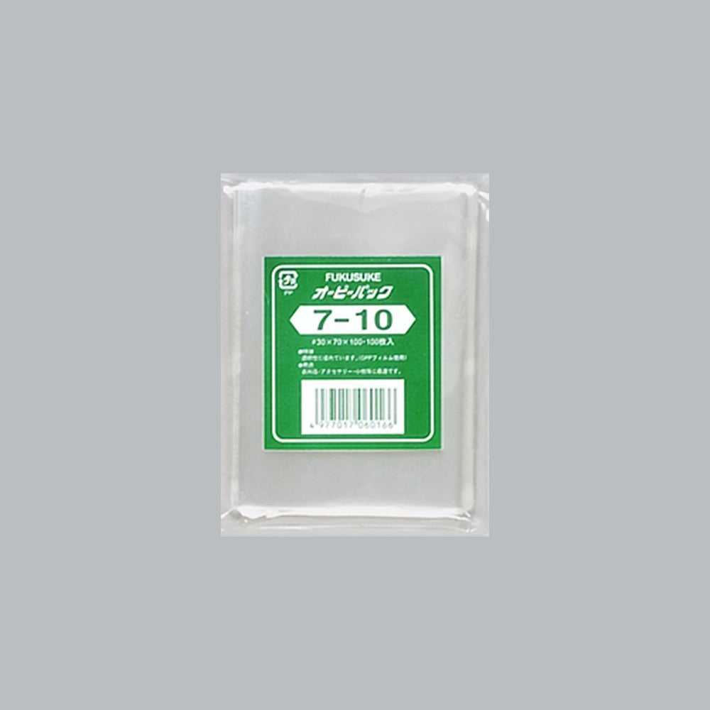 OPP袋 オーピーパック テープなし C No.7-10（70×100mm）福助工業