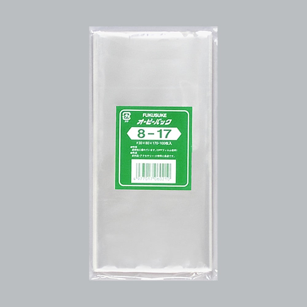 OPP袋 オーピーパック テープなし C No.8-17（80×170mm）福助工業