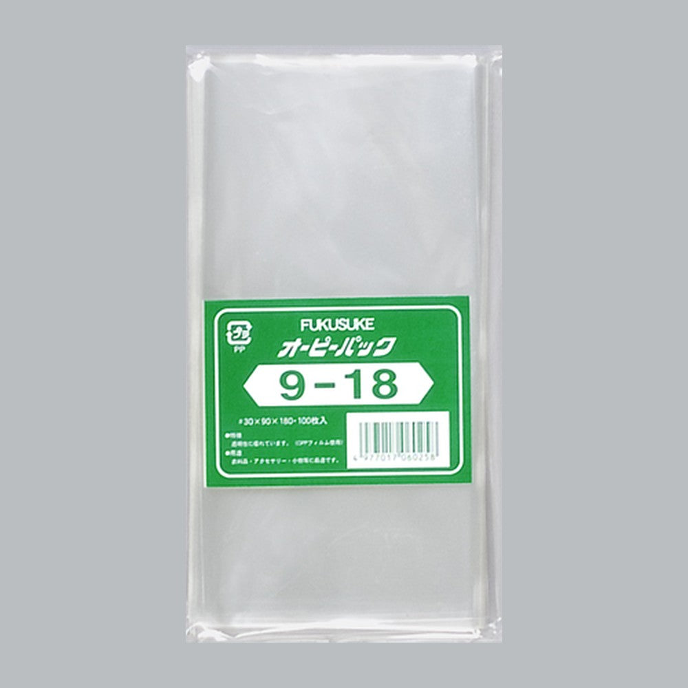 OPP袋 オーピーパック テープなし C No.9-18（90×180mm）福助工業