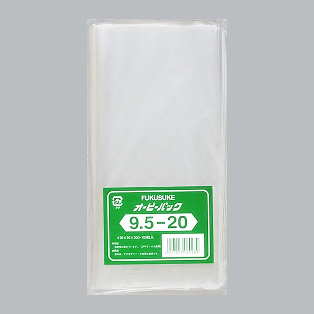 OPP袋 オーピーパック テープなし C No.9.5-20（95×200mm）福助工業