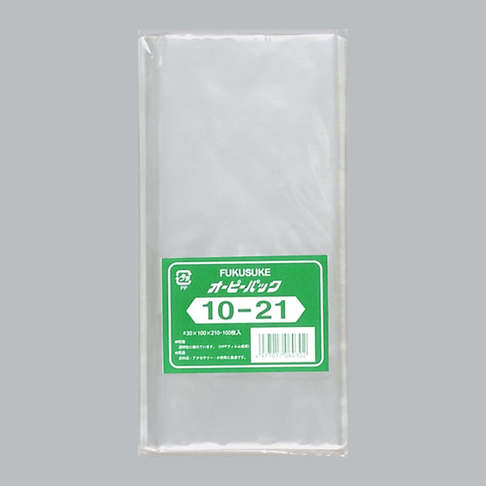 OPP袋 オーピーパック テープなし C No.10-21（100×210mm）福助工業