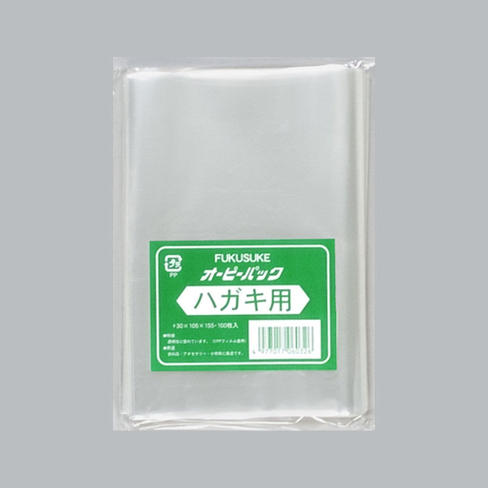 OPP袋 オーピーパック テープなし C ハガキ用（105×155mm）福助工業