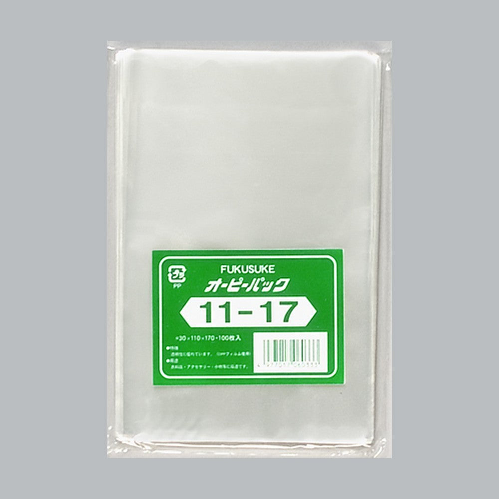 OPP袋 オーピーパック テープなし C No.11-17（110×170mm）福助工業
