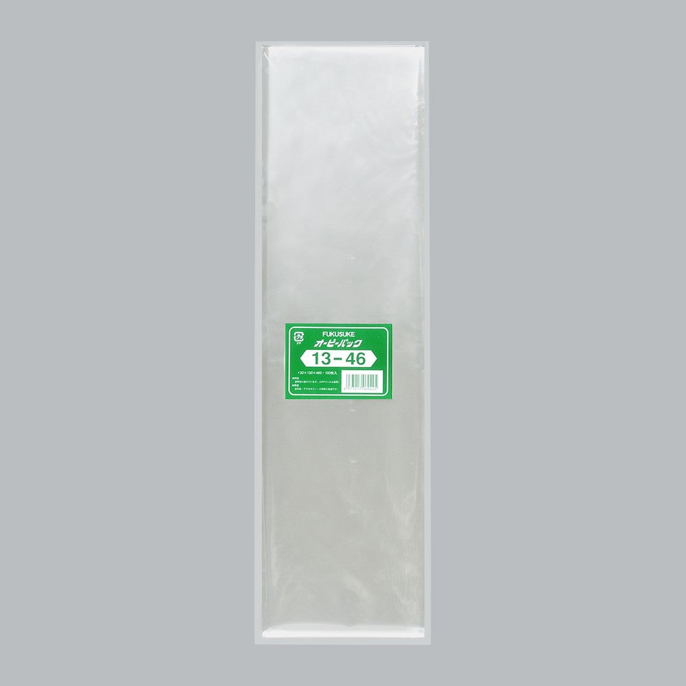 OPP袋 オーピーパック テープなし C No.13-46（130×460mm）福助工業