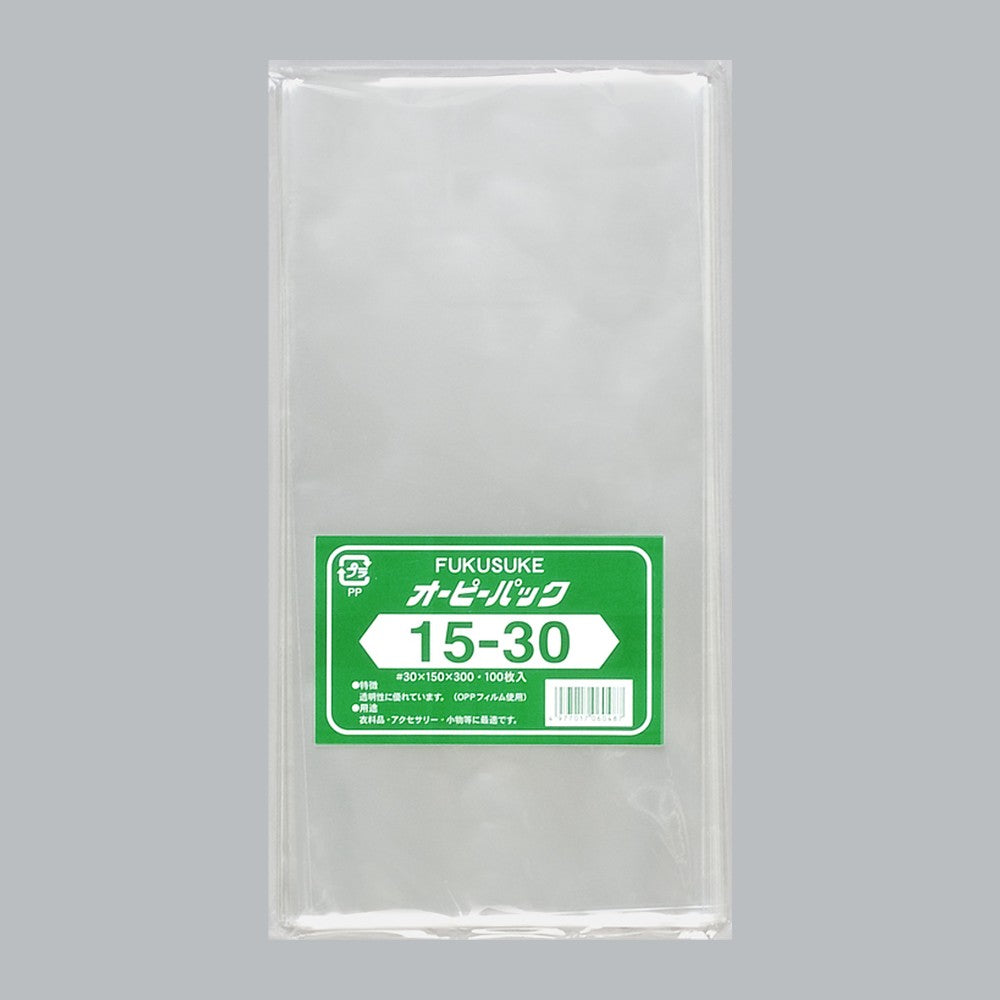 OPP袋 オーピーパック テープなし C No.15-30（150×300mm）福助工業