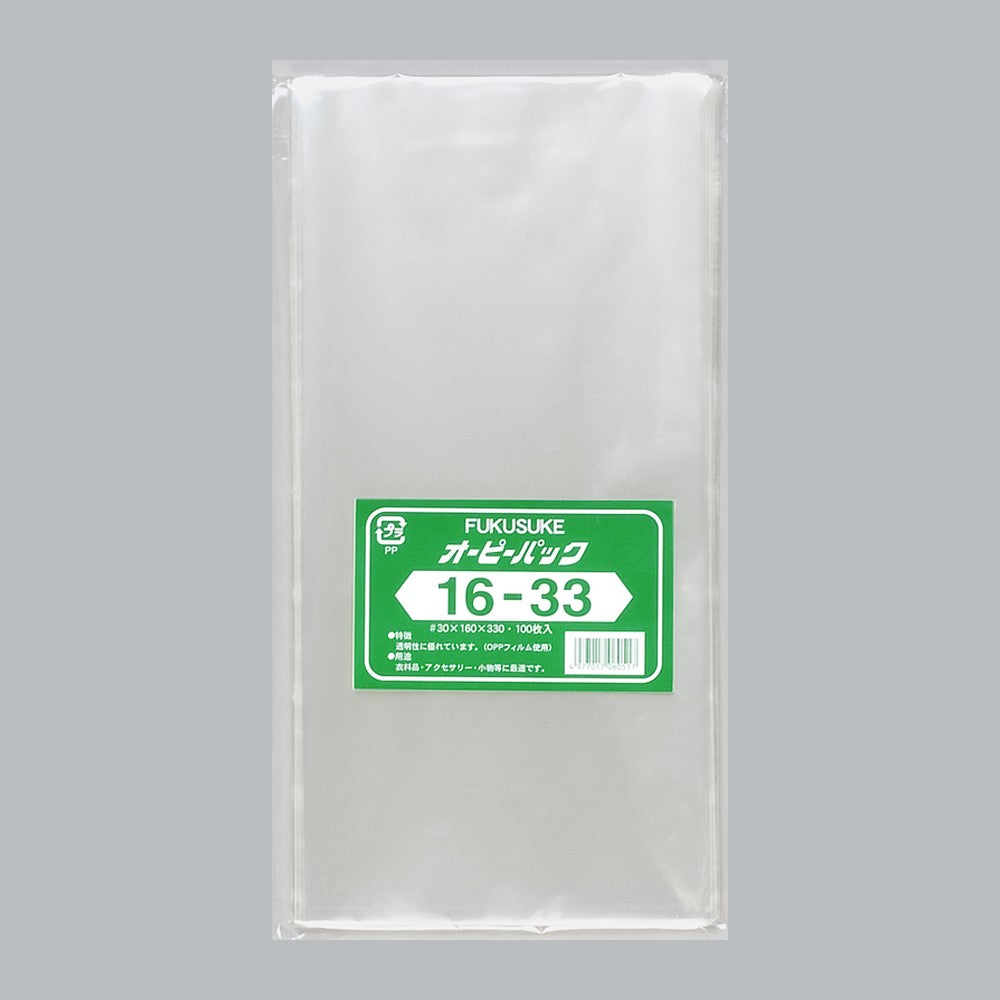 OPP袋 オーピーパック テープなし C No.16-33（160×330mm）福助工業