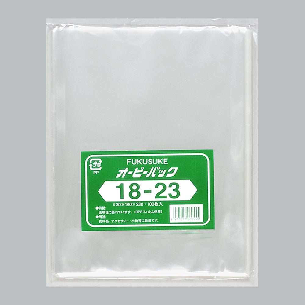 OPP袋 オーピーパック テープなし C No.18-23（180×230mm）福助工業