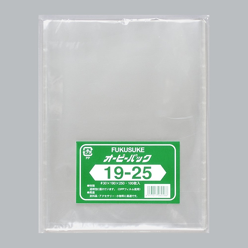 OPP袋 オーピーパック テープなし C No.19-25（190×250mm）福助工業