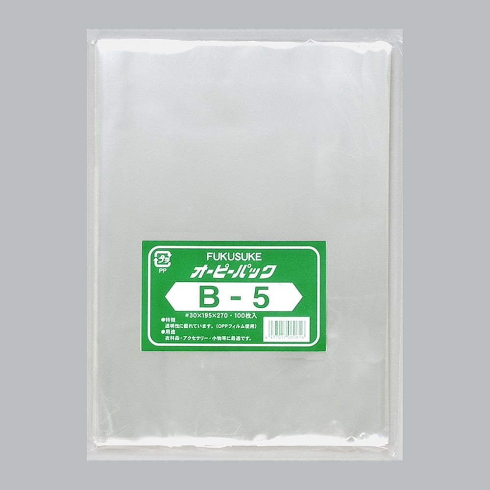 OPP袋 オーピーパック テープなし C B5（195×270mm）福助工業