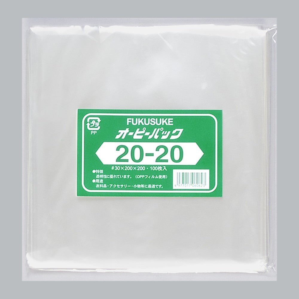 OPP袋 オーピーパック テープなし C No.20-20（200×200mm）福助工業