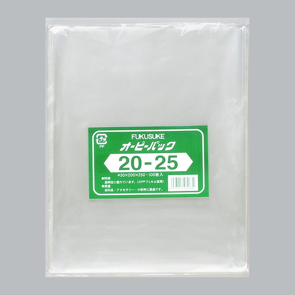 OPP袋 オーピーパック テープなし C No.20-25（200×250mm）福助工業