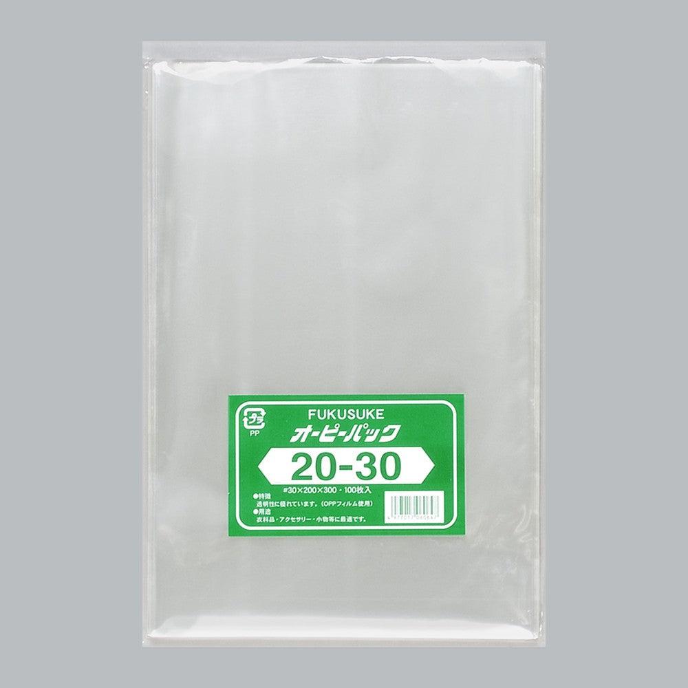 OPP袋 オーピーパック テープなし C No.20-30（200×300mm）福助工業