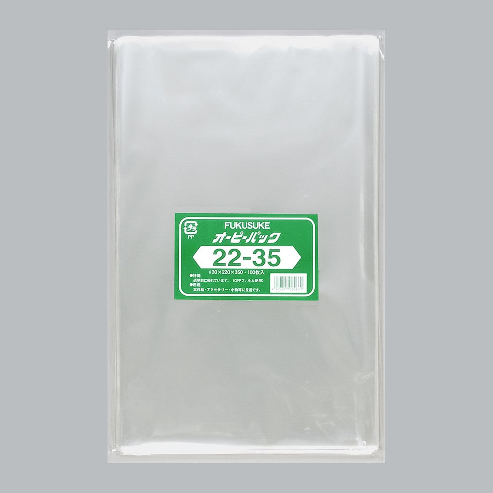 OPP袋 オーピーパック テープなし C No.22-35（220×350mm）福助工業