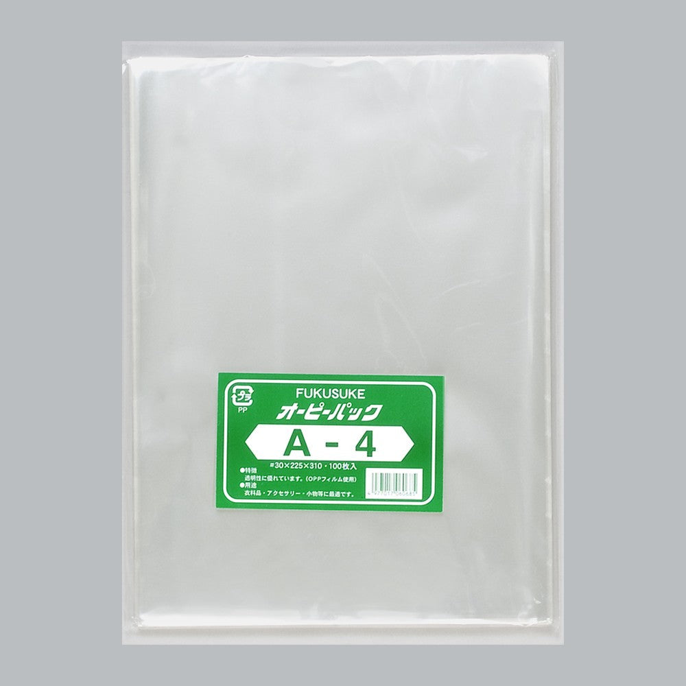 OPP袋 オーピーパック テープなし C A4（225×310mm）福助工業