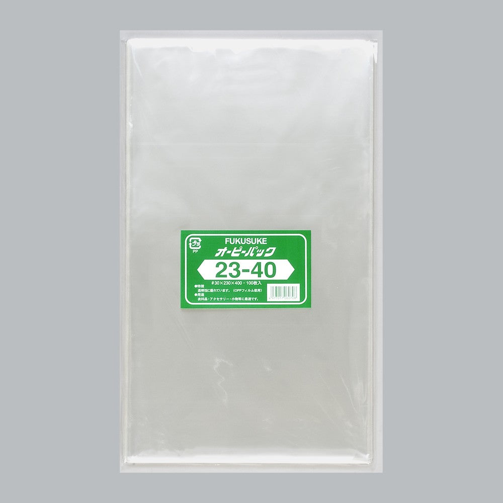 OPP袋 オーピーパック テープなし C No.23-40（230×400mm）福助工業