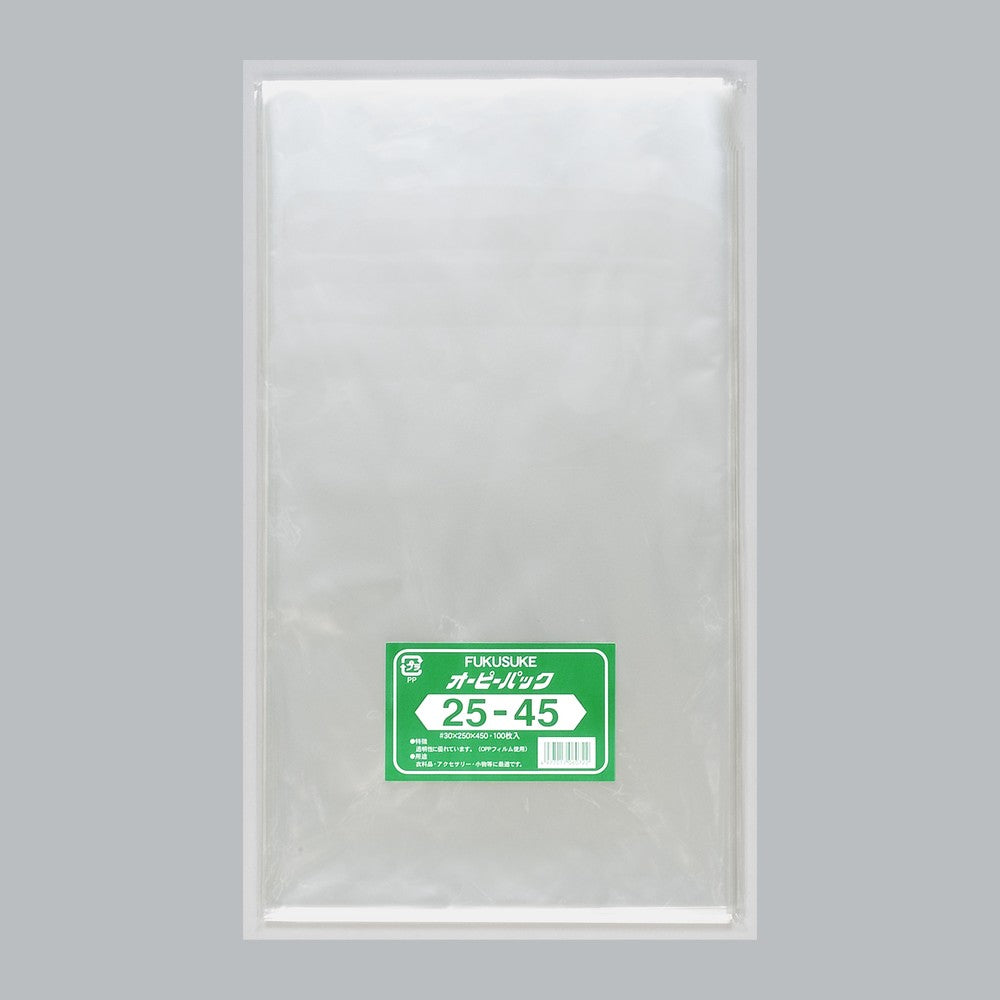 OPP袋 オーピーパック テープなし C No.25-45（250×450mm）福助工業