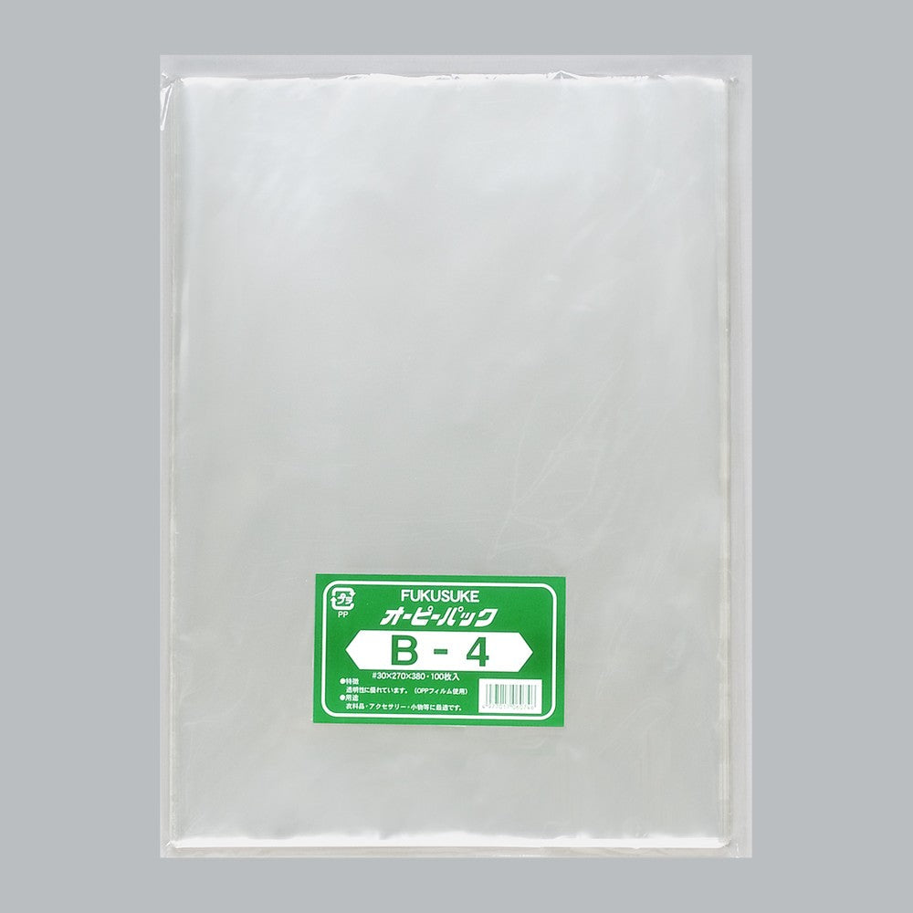 OPP袋 オーピーパック テープなし C B4（270×380mm）福助工業