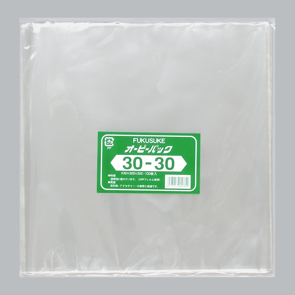 OPP袋 オーピーパック テープなし C No.30-30（300×300mm）福助工業
