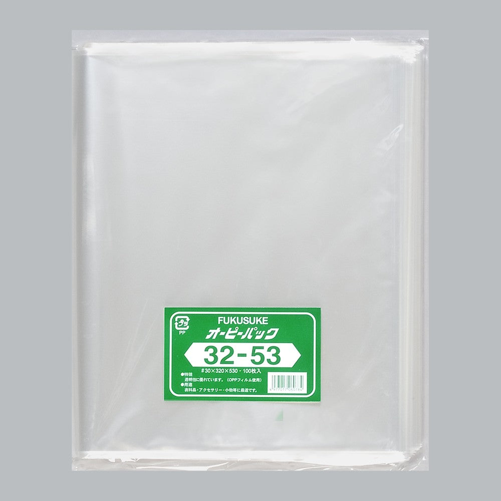 OPP袋 オーピーパック テープなし C No.32-53（320×530mm）福助工業