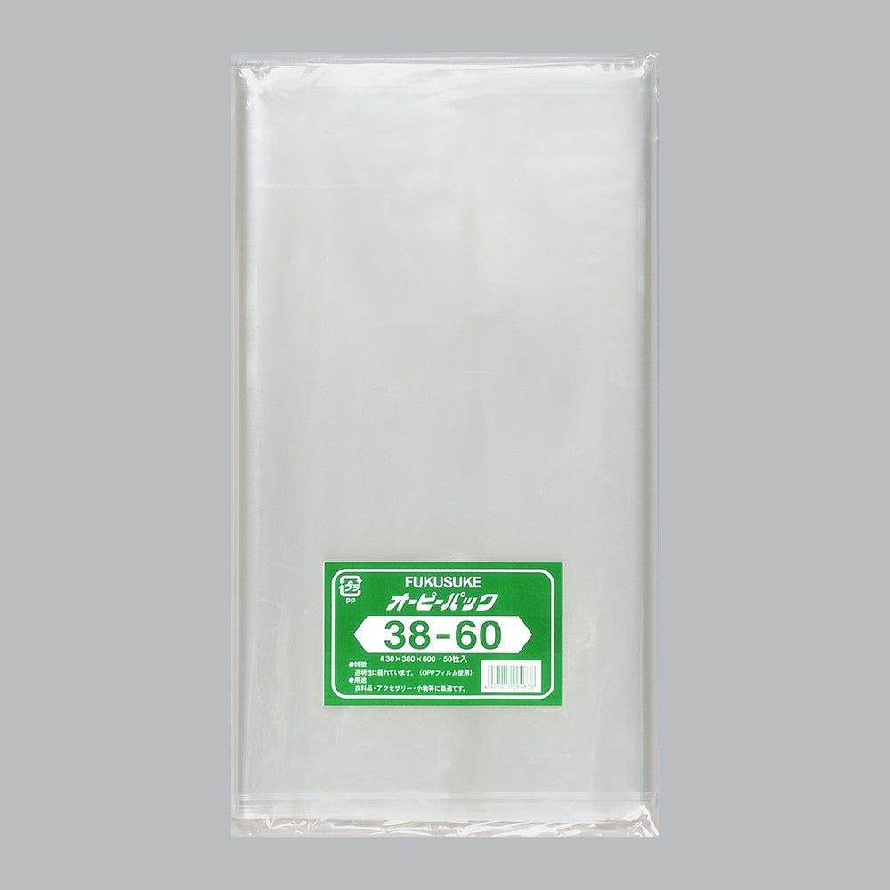 OPP袋 オーピーパック テープなし C No.38-60（380×600mm）福助工業