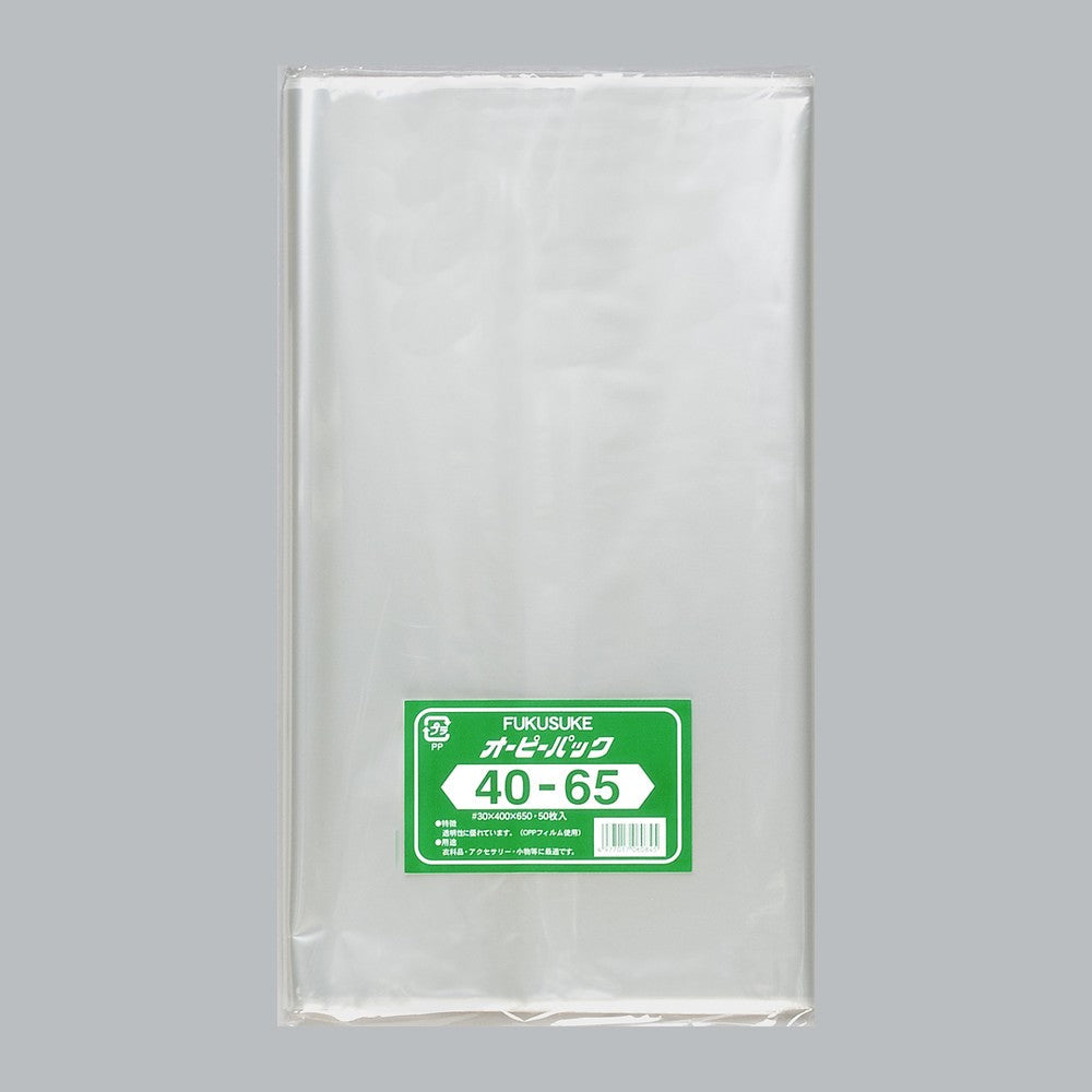 OPP袋 オーピーパック テープなし C No.40-65（400×650mm）福助工業