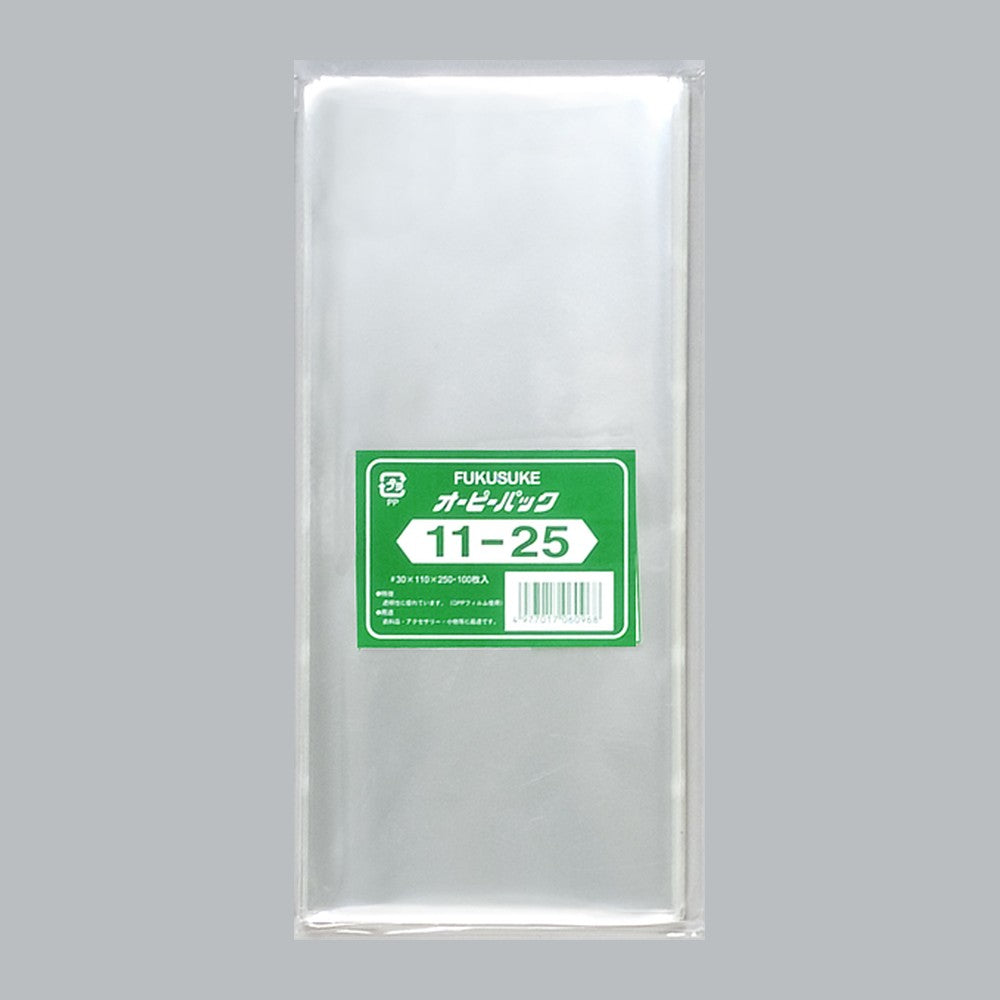OPP袋 オーピーパック テープなし C No.11-25（110×250mm）福助工業