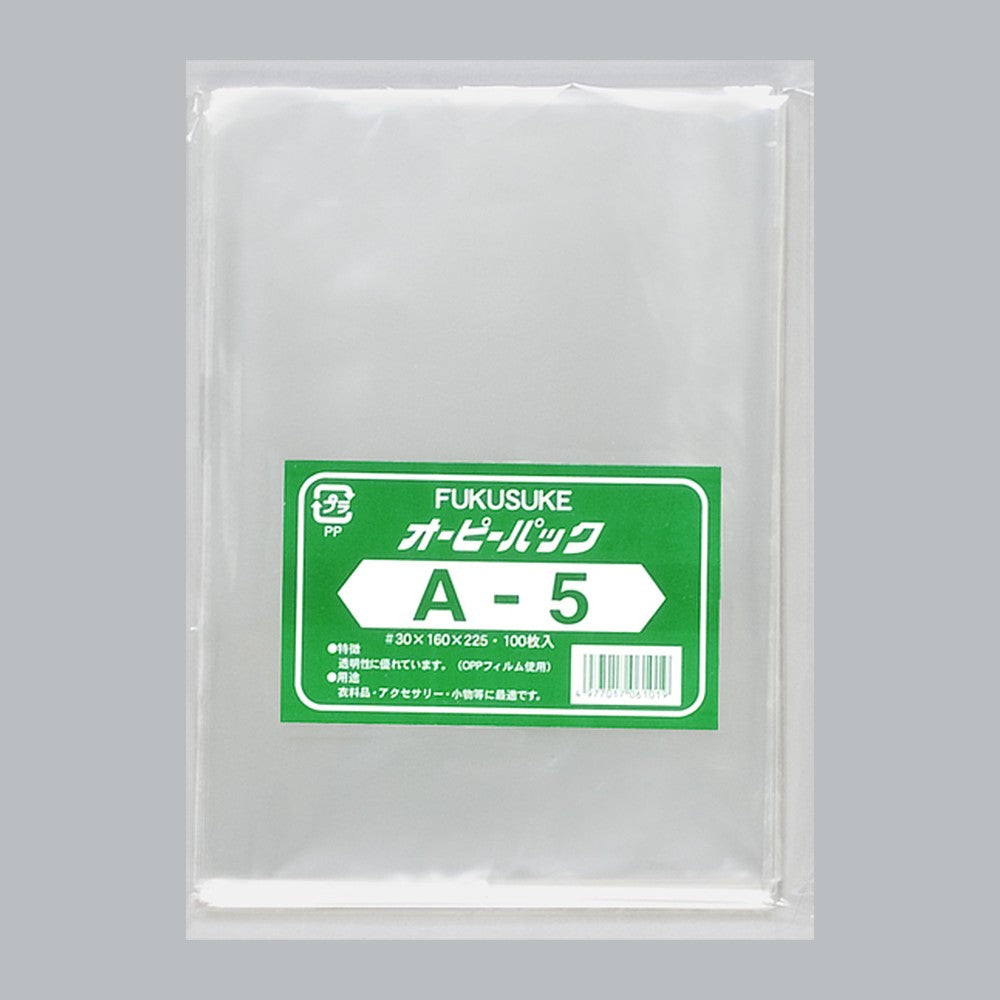 OPP袋 オーピーパック テープなし C A5（160×225mm）福助工業