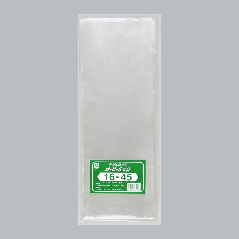 OPP袋 オーピーパック テープなし C No.16-45（160×450mm）福助工業