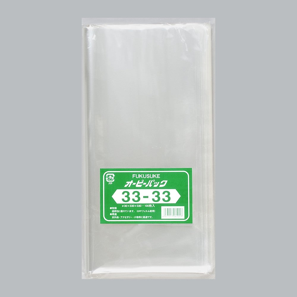 OPP袋 オーピーパック テープなし C No.33-33（330×330mm）福助工業