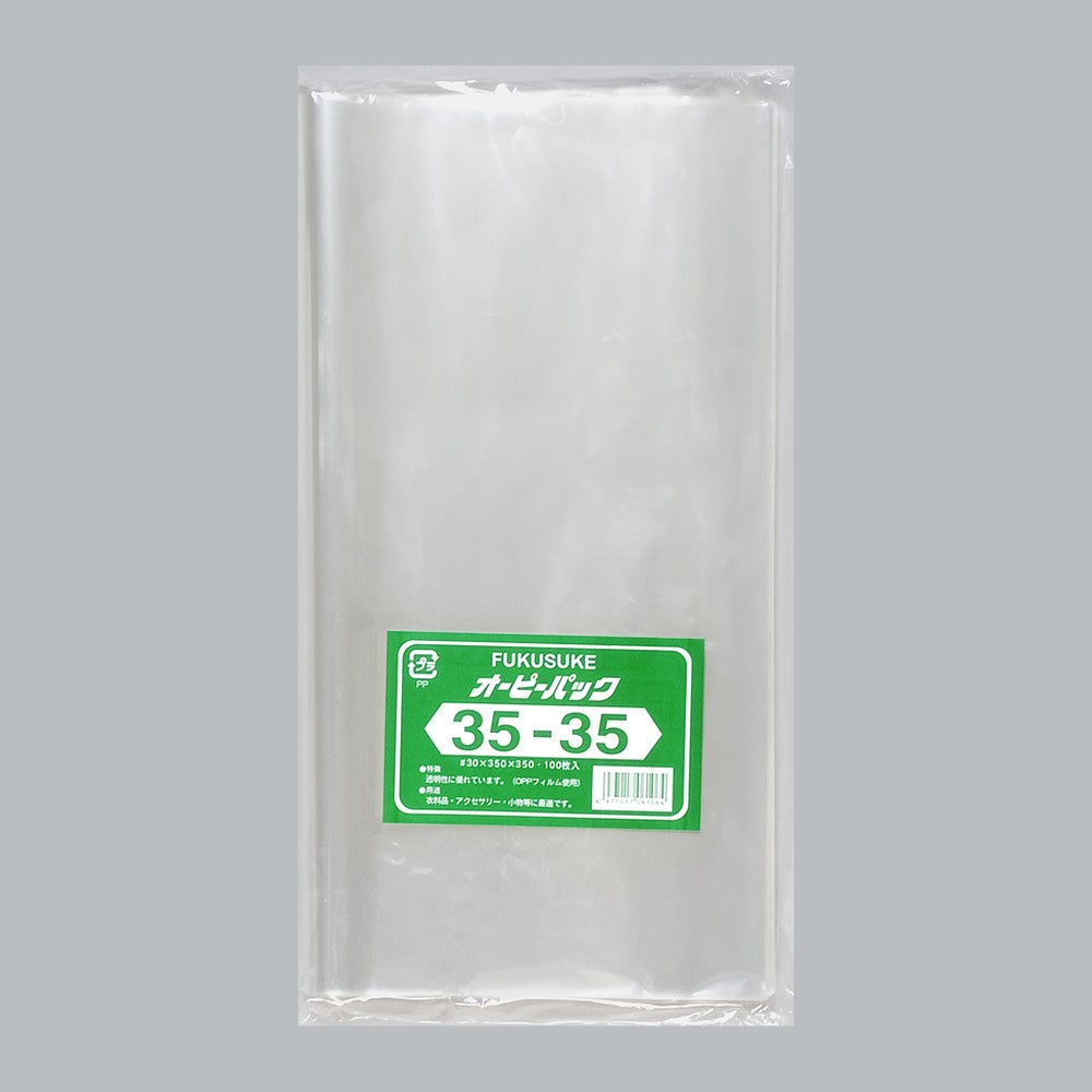 OPP袋 オーピーパック テープなし C No.35-35（350×350mm）福助工業