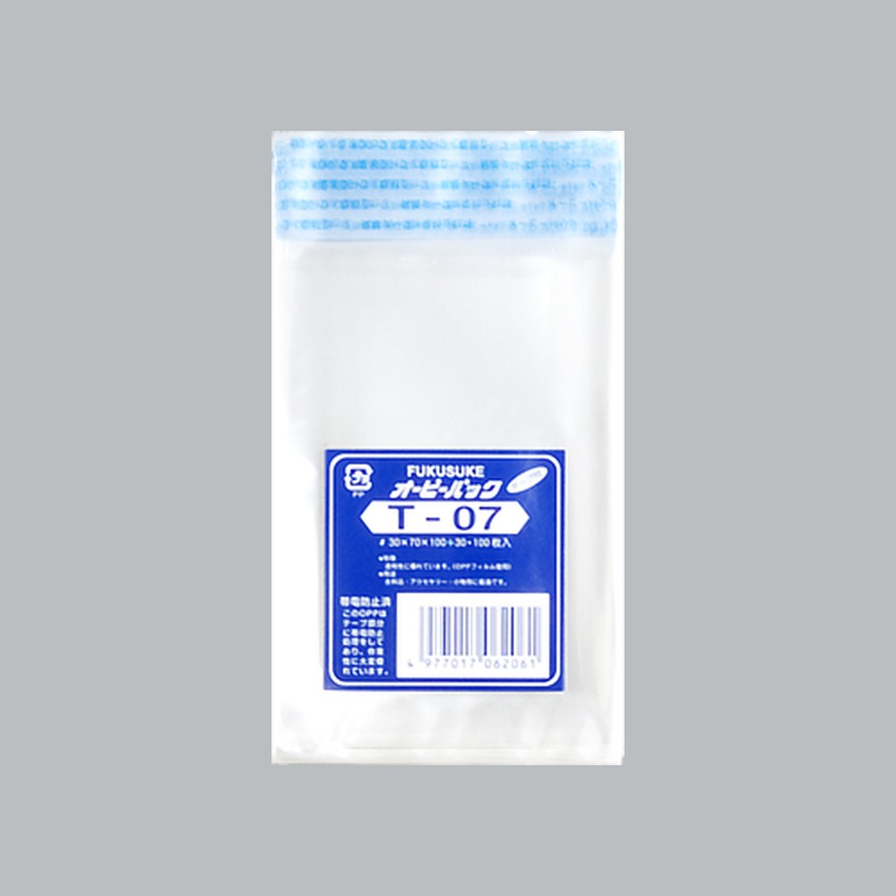 OPP袋 オーピーパック テープ付 C T-07（70×100+30mm）福助工業