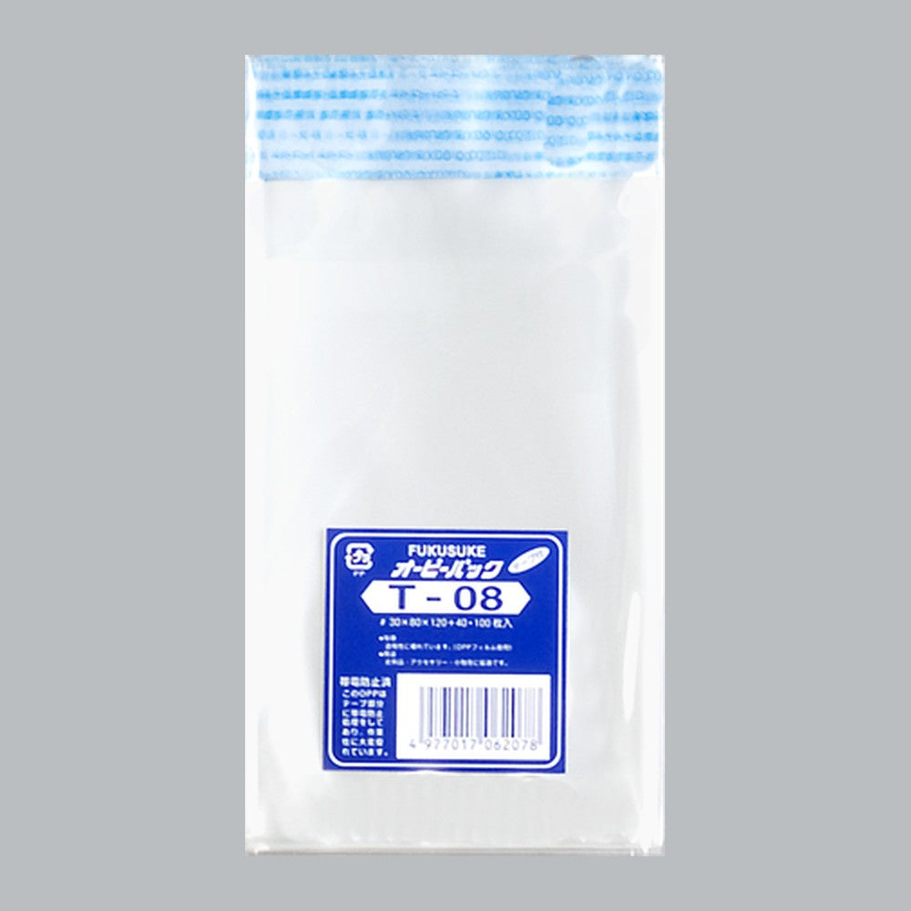 OPP袋 オーピーパック テープ付 C T-08（80×120+40mm）福助工業