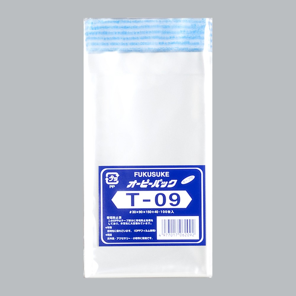 OPP袋 オーピーパック テープ付 C T-09（90×150+40mm）福助工業