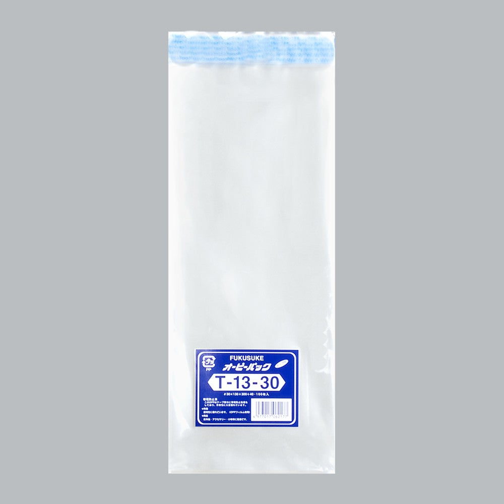 OPP袋 オーピーパック テープ付 C T-13-30（130×300+40mm）福助工業