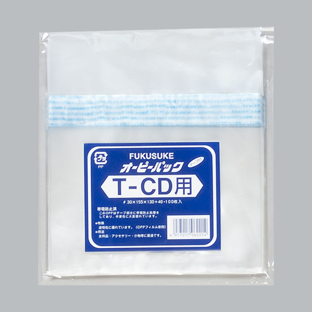 OPP袋 オーピーパック テープ付 C T-CD用（155×130+40mm）福助工業