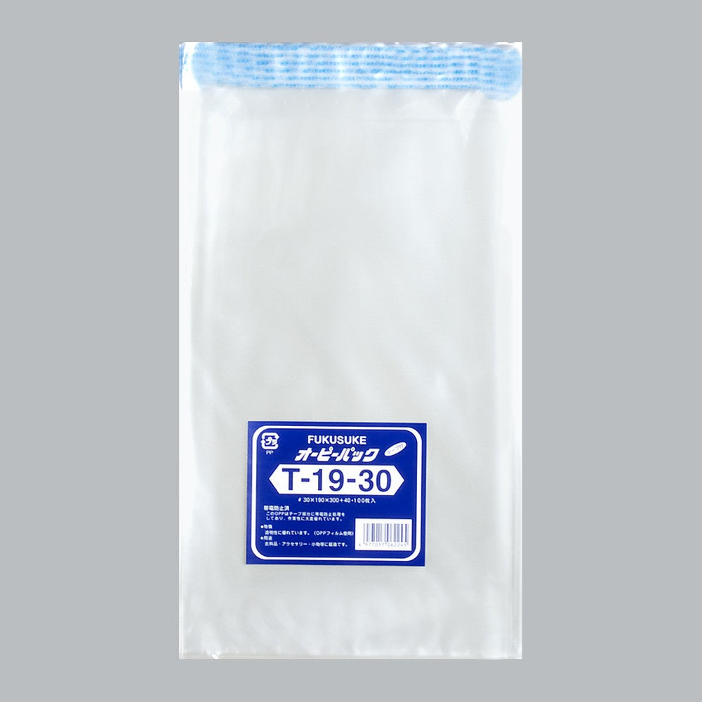 OPP袋 オーピーパック テープ付 C T-19-30（190×300+40mm）福助工業