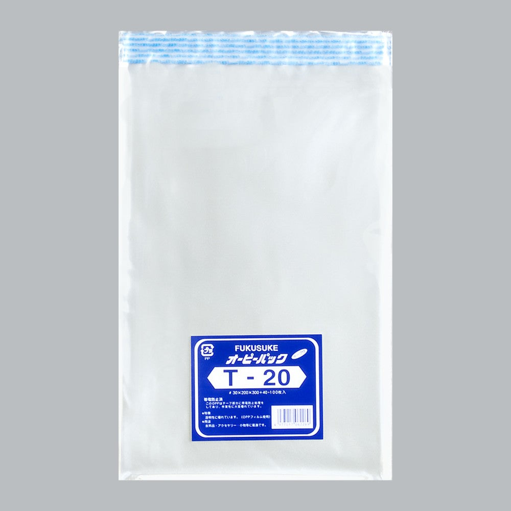 OPP袋 オーピーパック テープ付 C T-20（200×300+40mm）福助工業