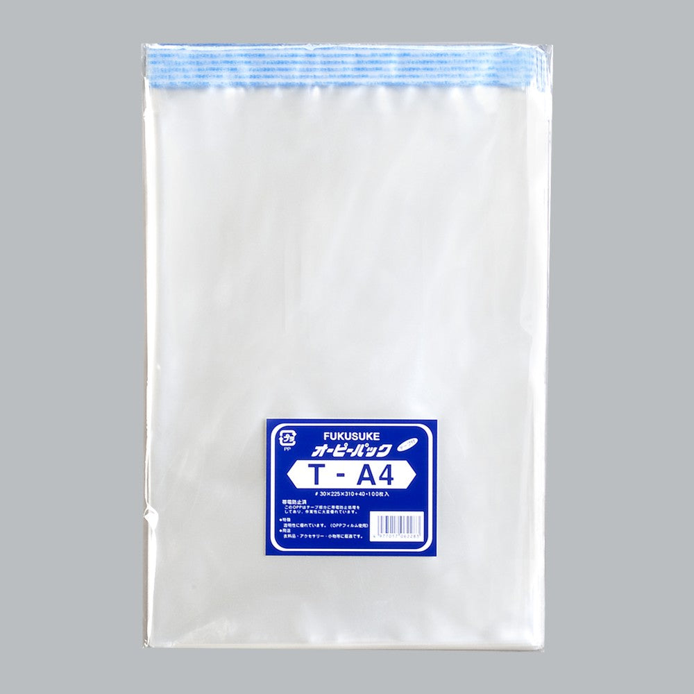 OPP袋 オーピーパック テープ付 C T-A4（225×310+40mm）福助工業