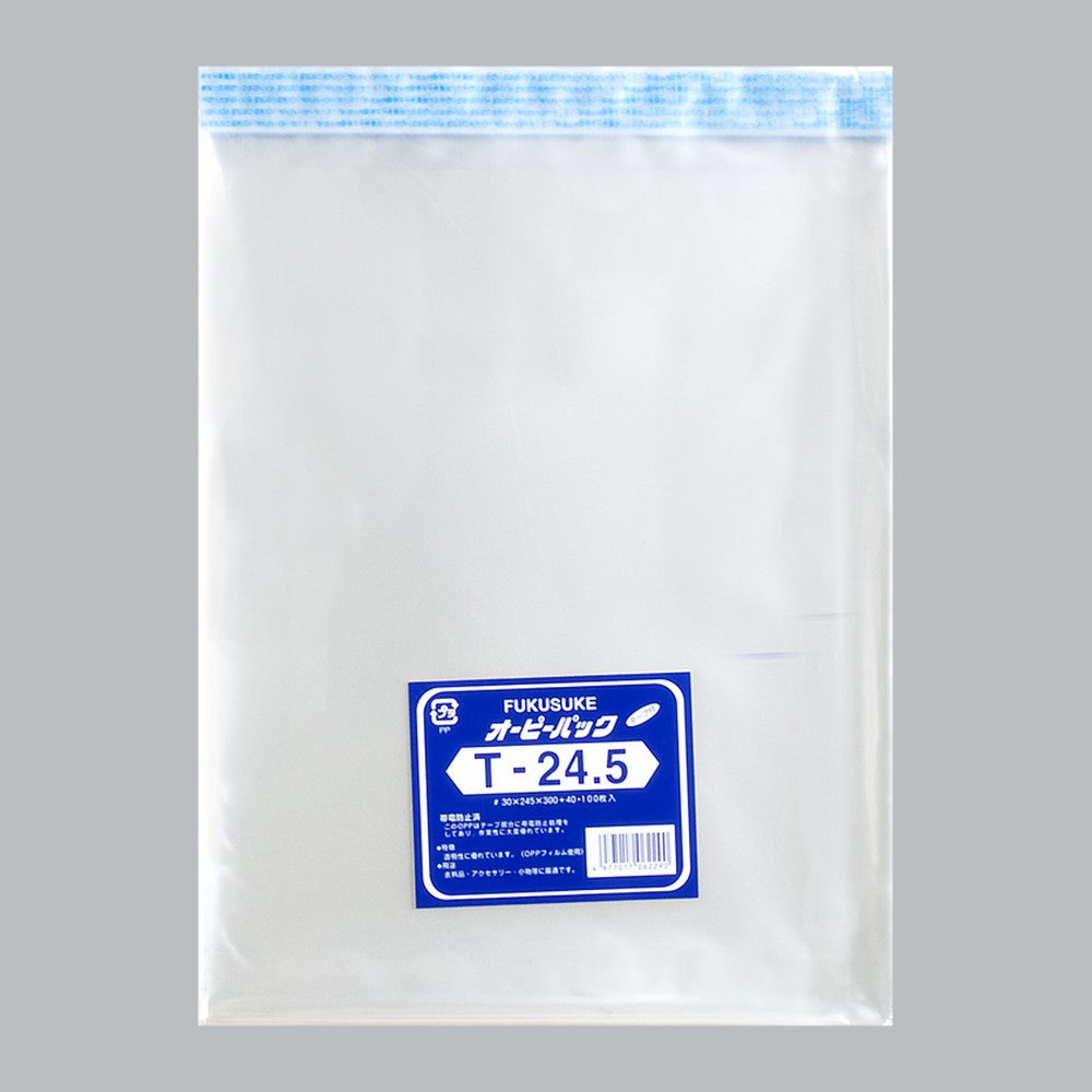 OPP袋 オーピーパック テープ付 C T-24.5（245×300+40mm）福助工業