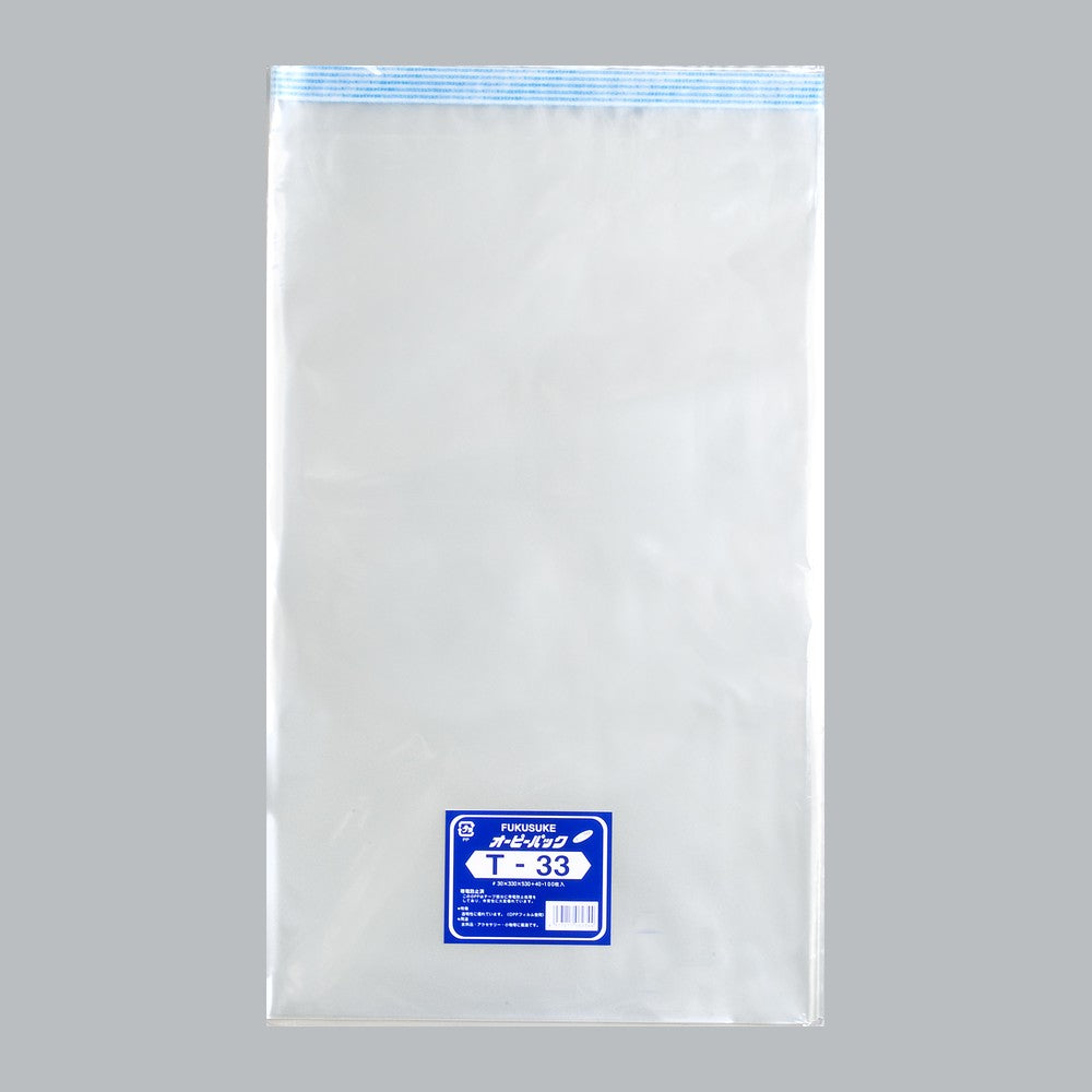 OPP袋 オーピーパック テープ付 C T-33（330×530+40mm）福助工業