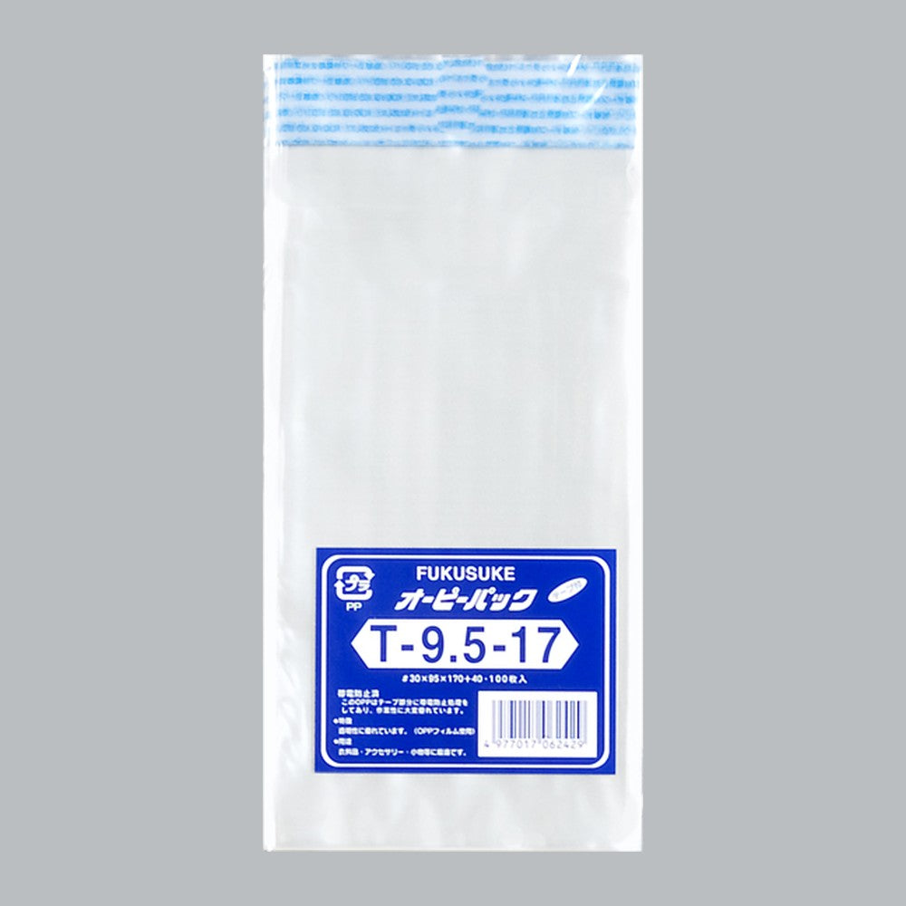 OPP袋 オーピーパック テープ付 C T-9.5-17（95×170+40mm）福助工業