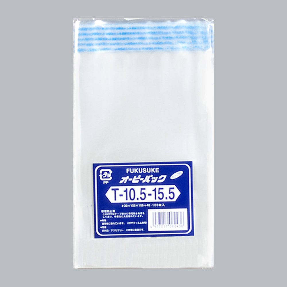 OPP袋 オーピーパック テープ付 C T-10.5-15.5（105×155+40mm）福助工業