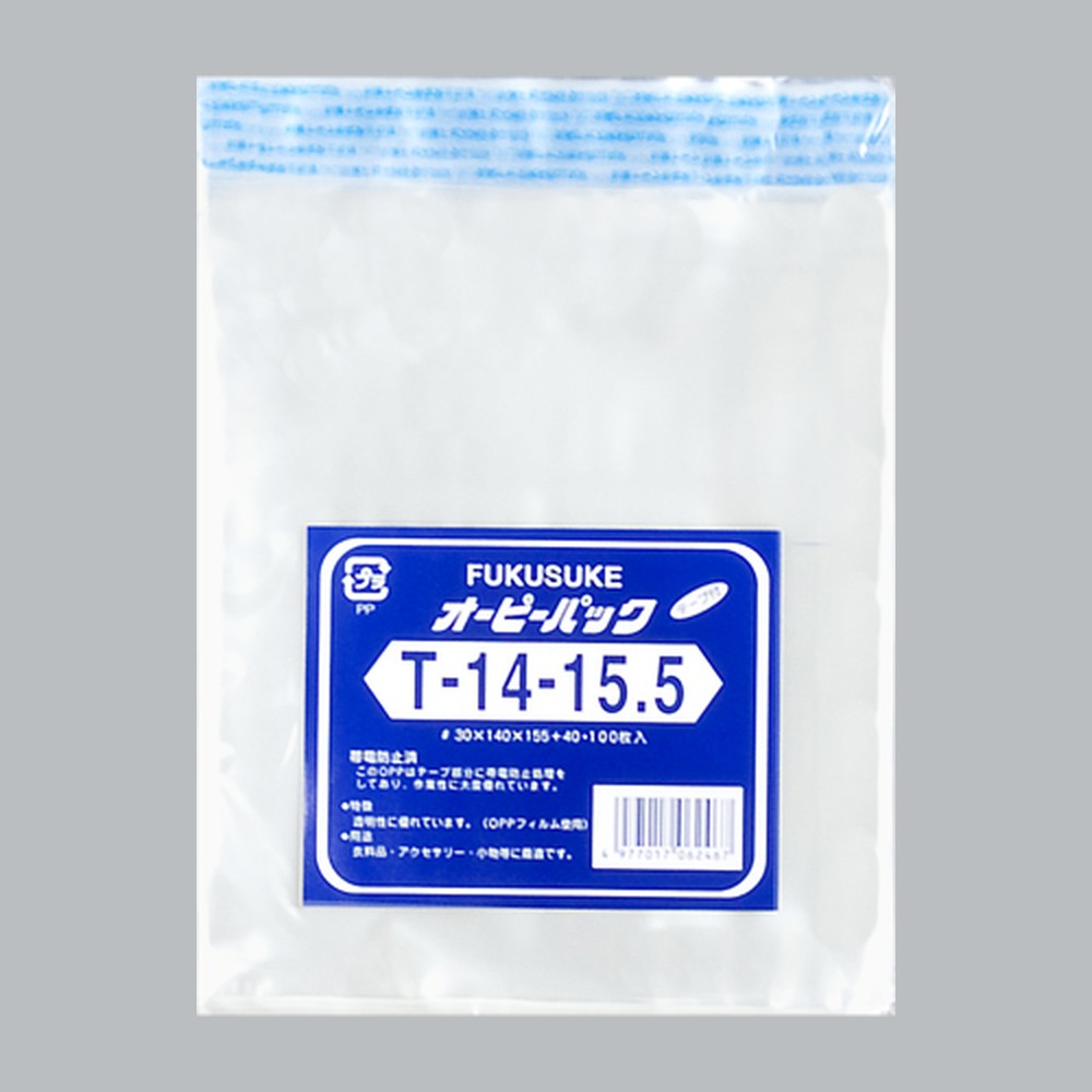 OPP袋 オーピーパック テープ付 C T-14-15.5（140×155+40mm）福助工業
