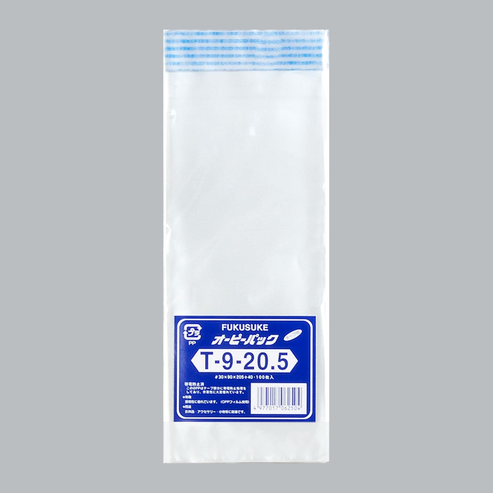 OPP袋 オーピーパック テープ付 C T-09-20.5（90×205+40mm）福助工業