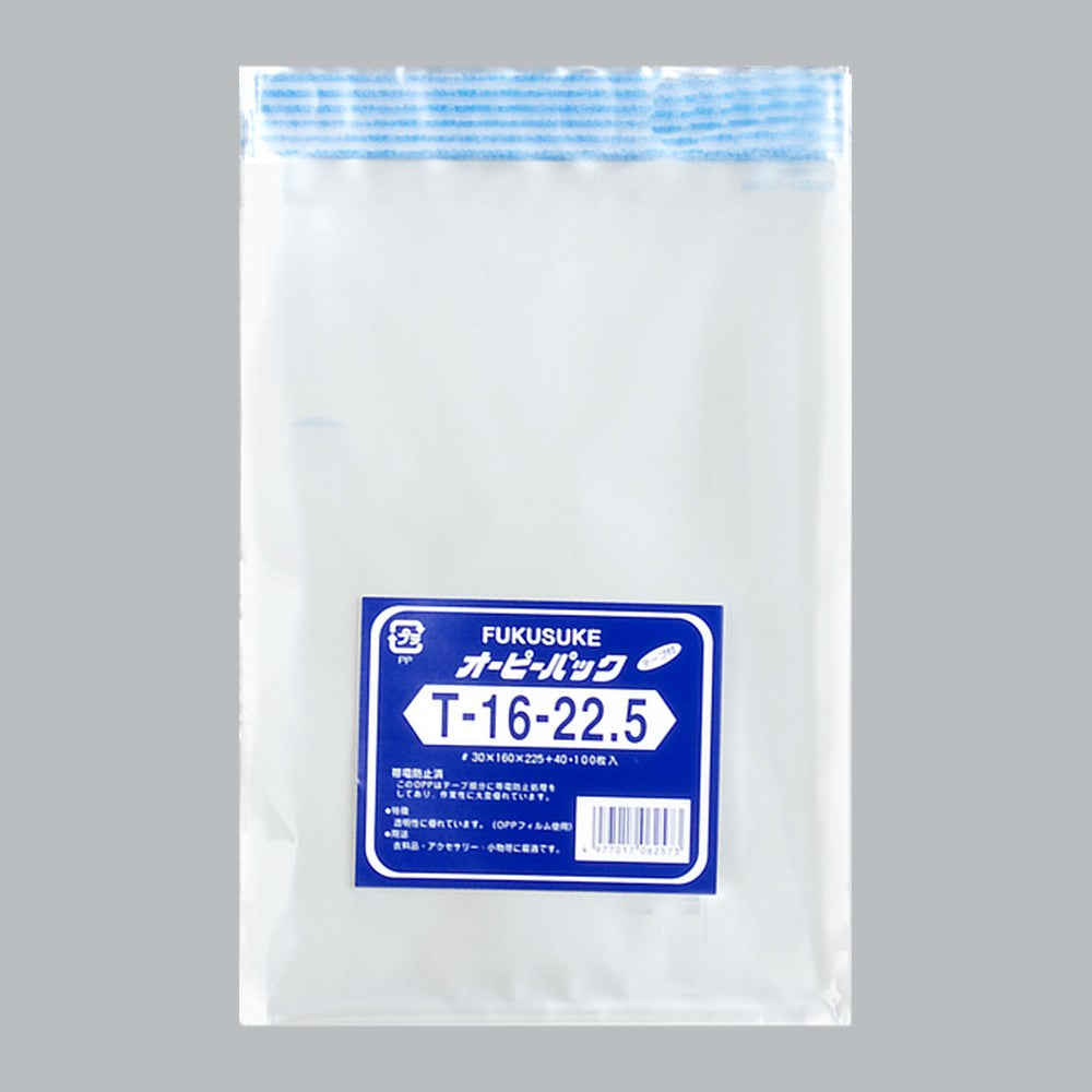OPP袋 オーピーパック テープ付 C T-16-22.5（160×225+40mm）福助工業
