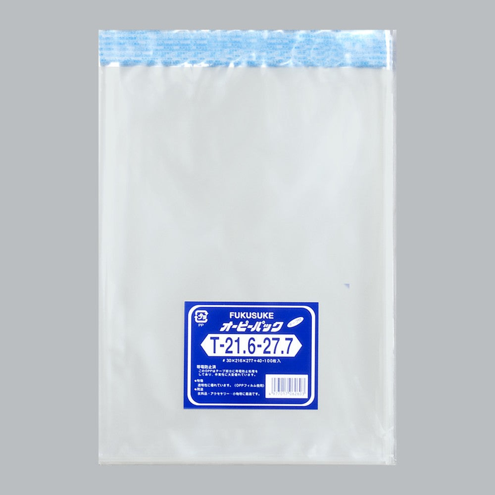 OPP袋 オーピーパック テープ付 C T-21.6-27.7（216×277+40mm）福助工業
